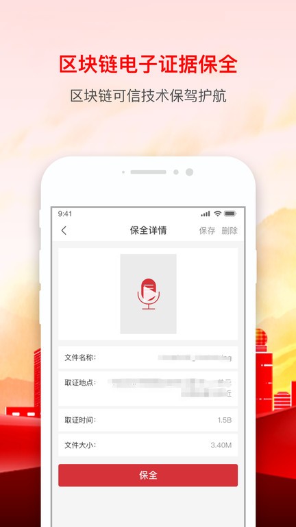 期待戴伟浚在更高舞台继续全力以赴，为中国而战！